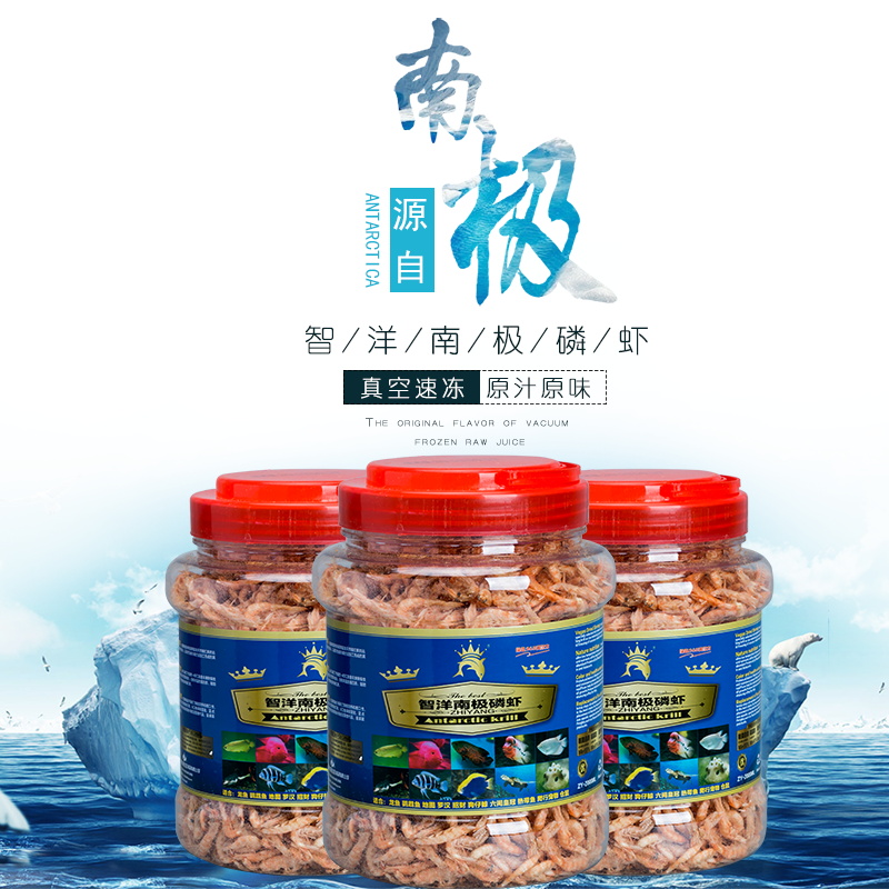 Antarctic krill Silver Dragon Fish Map Fish Blood Parrot Torpedo Arowana Ocean fish Tropical Fish Fish Food Dried shrimp Fish feedin the Pet/Pet food and supplies , Aqua World , Ornamental fish feed category - from Buy2taobao.com to provide professional Taobao agent buy service