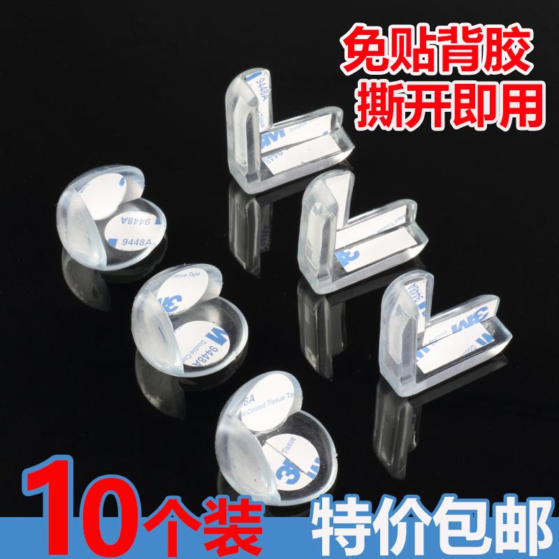 加厚透明矽膠桌角防撞墊護角兒童防撞角防碰撞包角茶幾角保護套在類目 尿片/洗護/餵哺/推車牀, 防撞/提醒/安全/保護, 防撞角中 - 來自Buy2taobao.com提供專業的淘寶代購服務