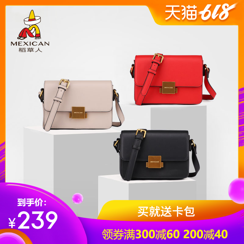 稻草人女包2019新款春季潮韓版百搭單肩包搭斜挎包女簡約小方包包在類目 箱包皮具/熱銷女包/男包, 女士包袋中 - 來自Buy2taobao.com提供專業的淘寶代購服務