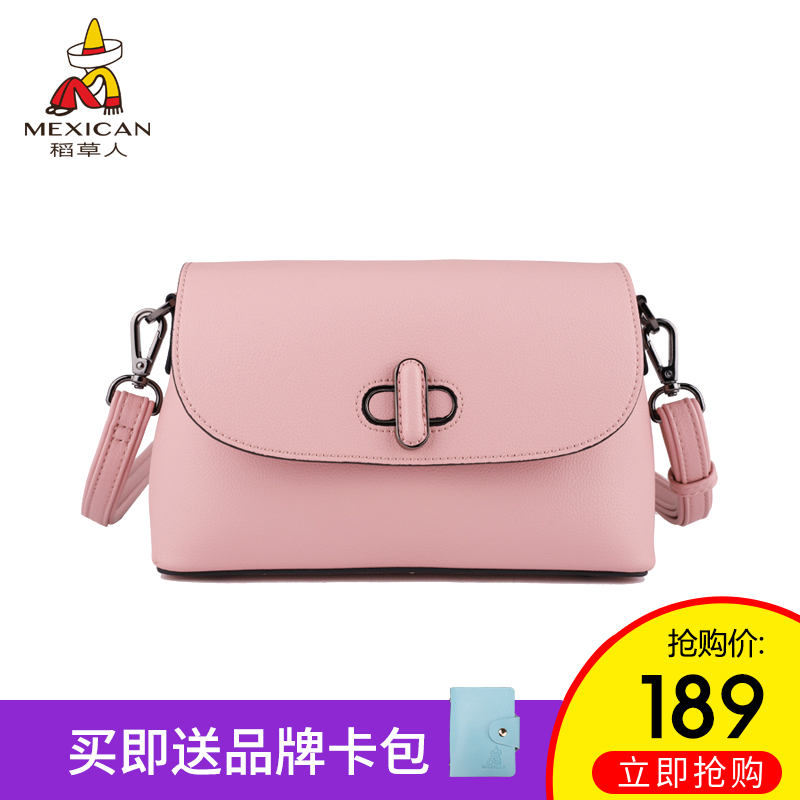 稻草人女包2019新款潮韓版百搭時尚簡約春季小包包單肩包斜挎包女在類目 箱包皮具/熱銷女包/男包, 女士包袋中 - 來自Buy2taobao.com提供專業的淘寶代購服務