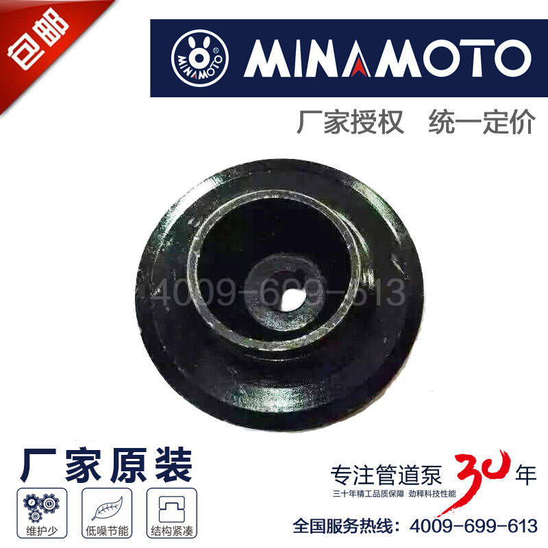 原装台湾源立原申和水泵配件YLGbCWGD25324650泵体法兰轴承泵盖在类目 五金/工具, 紧固件, 其它紧固件中 - 来自Buy2taobao.com提供专业的淘宝代购服务