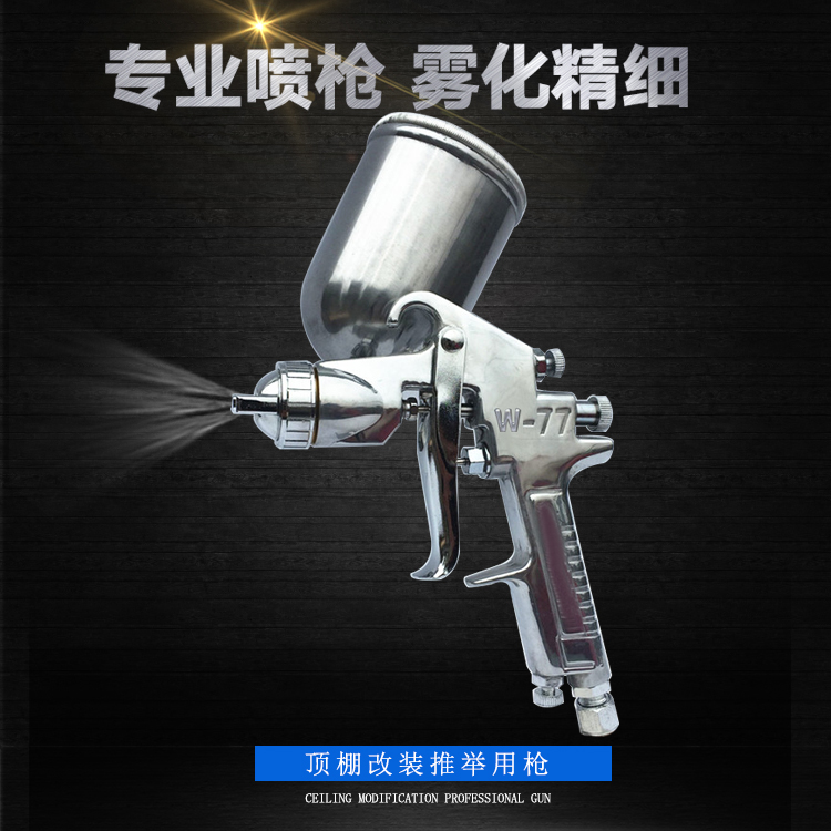 w-77 Pneumatic Glue Guns automobile Sheet Metal furniture Latex paint Glue Guns Spraying tool Ceiling Retread Spray gunin the Hardware/Tool , Hand Tools , Welding Spray , Spray gun category - from Buy2taobao.com to provide professional Taobao agent buy service