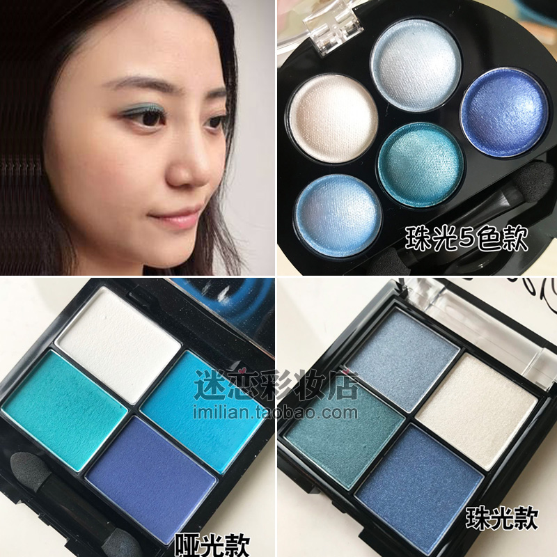 蓝色眼影珠光深蓝浅蓝藏蓝孔雀蓝天蓝色眼影盘亚哑光星空蓝色眼影|ruв категории Косметика, тени - от Buy2taobao.com для оказания профессиональной услуги покупки агента Taobao