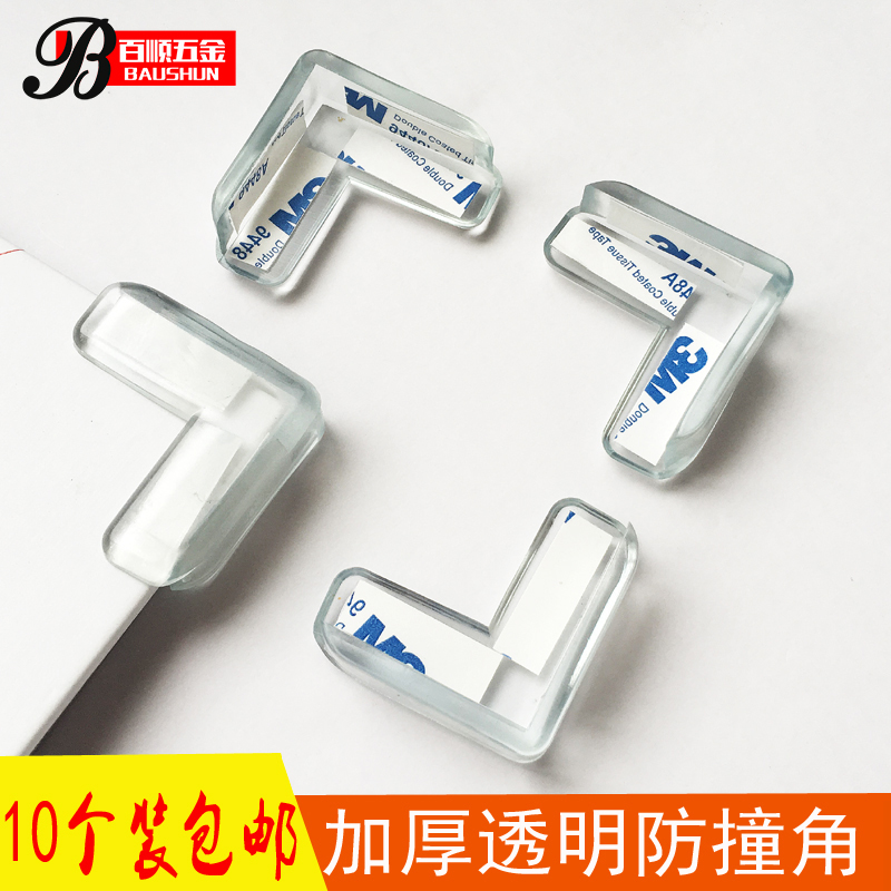 3M Soft silica gel Zhuojiao Collision angle thickening Large table Angle protector TV cabinet The corner of the bed Fenderin the Diapers/Care/Feeding/Push lathe , Crash/Remind/Security/Protection , Collision angle category - from Buy2taobao.com to provide professional Taobao agent buy service