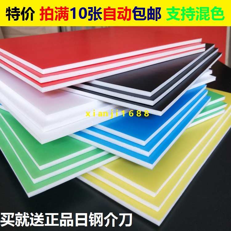 手工KT板大尺寸 彩色泡沫板 幼儿园手工板 道具制作装饰板 广告板在类目 模玩/动漫/周边/cos/桌游, 模型制作工具/辅料耗材中 - 来自Buy2taobao.com提供专业的淘宝代购服务