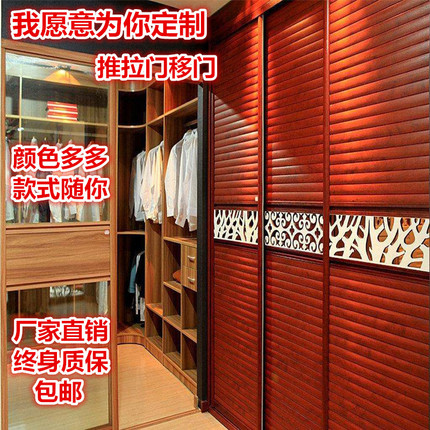 Customized environmental protection Louver wardrobe Sliding door Sliding door WPC board Closet door Customize Titanium magnesium alloy Louvered doors customizedin the Whole house custom , Door , Sliding door category - from Buy2taobao.com to provide professional Taobao agent buy service