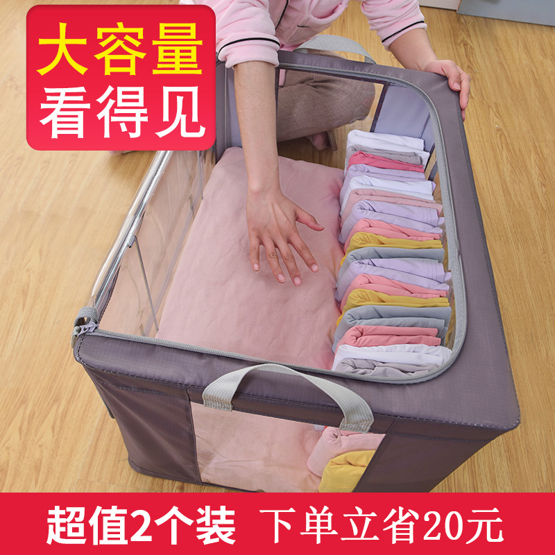 透明收纳箱全透大号牛津布艺家用衣柜整理箱可折叠玩具衣服收纳箱在类目 收纳整理, 家庭收纳用具, 储物箱, 收纳箱中 - 来自Buy2taobao.com提供专业的淘宝代购服务