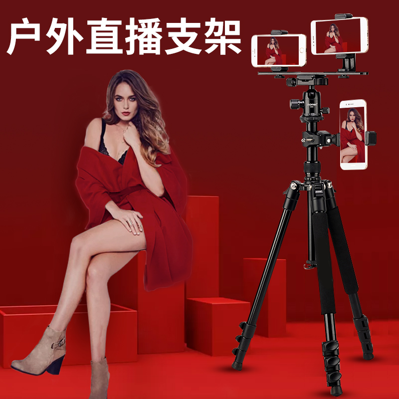 直播支架快手落地式设备多功能三脚架主播多个双手机户外带补光灯在类目 3C数码配件, 手机配件, 手机支架/手机座中 - 来自Buy2taobao.com提供专业的淘宝代购服务