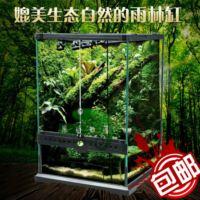 生態缸雨林缸水陸缸造景玻璃超白缸變色龍蜥蜴爬行動物生態玻璃缸在類目 寵物/寵物食品及用品, 水族世界, 魚缸等水族設備, 生態瓶/創意缸/桌面微景缸中 - 來自Buy2taobao.com提供專業的淘寶代購服務