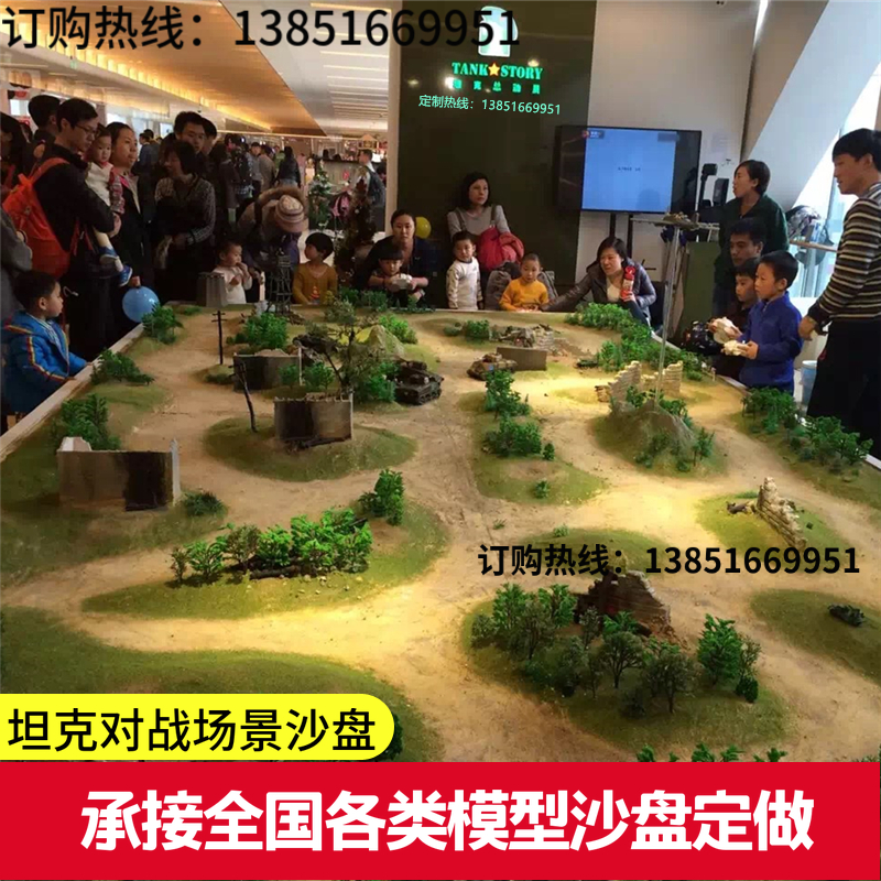 定做商场儿童方向盘坦克对战场景沙盘室内军事手柄遥控游乐场设备在类目 特色手工艺, 地区民间特色手工艺, 其他中 - 来自Buy2taobao.com提供专业的淘宝代购服务
