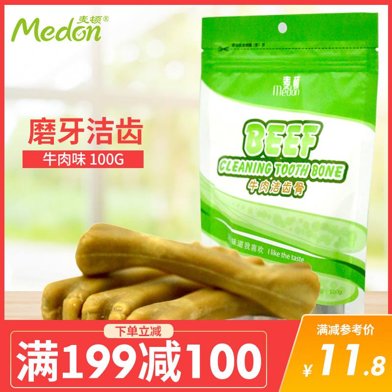 麦顿宠物狗零食牛肉条状狗狗磨牙棒洁齿骨100g全犬种在类目 宠物/宠物食品及用品, 狗零食中 - 来自Buy2taobao.com提供专业的淘宝代购服务