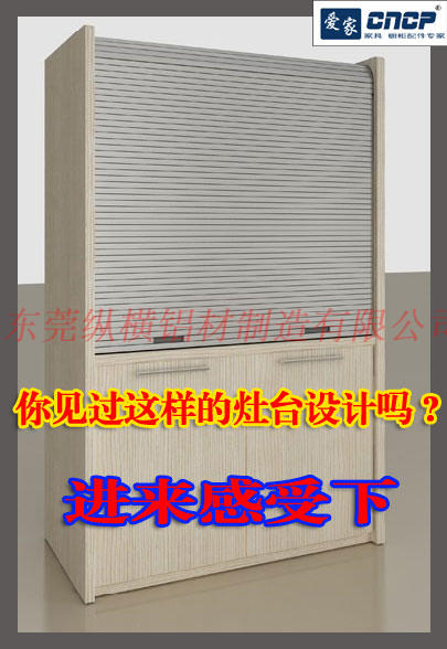 订做卷帘门橱柜卷帘门办公PVC卷帘门铝合金卷帘门可配锁塑料帘门在类目 商业/办公家具, 办公家具, 办公柜类, 文件柜中 - 来自Buy2taobao.com提供专业的淘宝代购服务