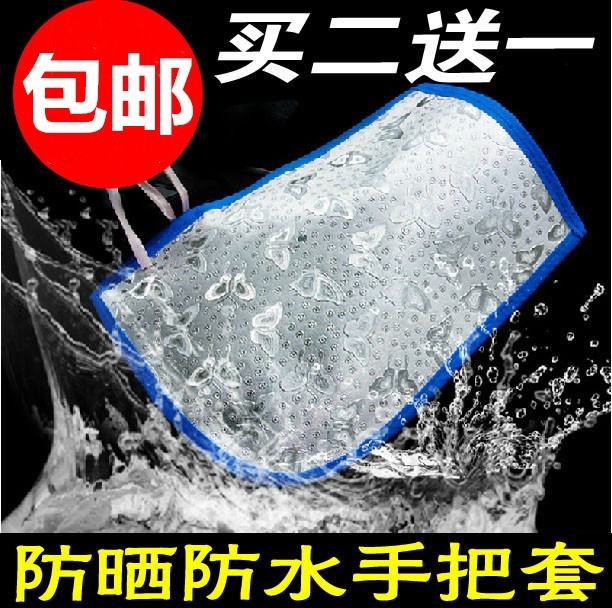 summer Electric vehicle glove ventilation Anti sai ultraviolet-proof visor summer Independent Handle handle grip Sunscreen Motorcyclein the Electric cars/Fitting/Transportation , Electric vehicles and equipment area , Electric cars gloves/Gauntlets category - from Buy2taobao.com to provide professional Taobao agent buy service