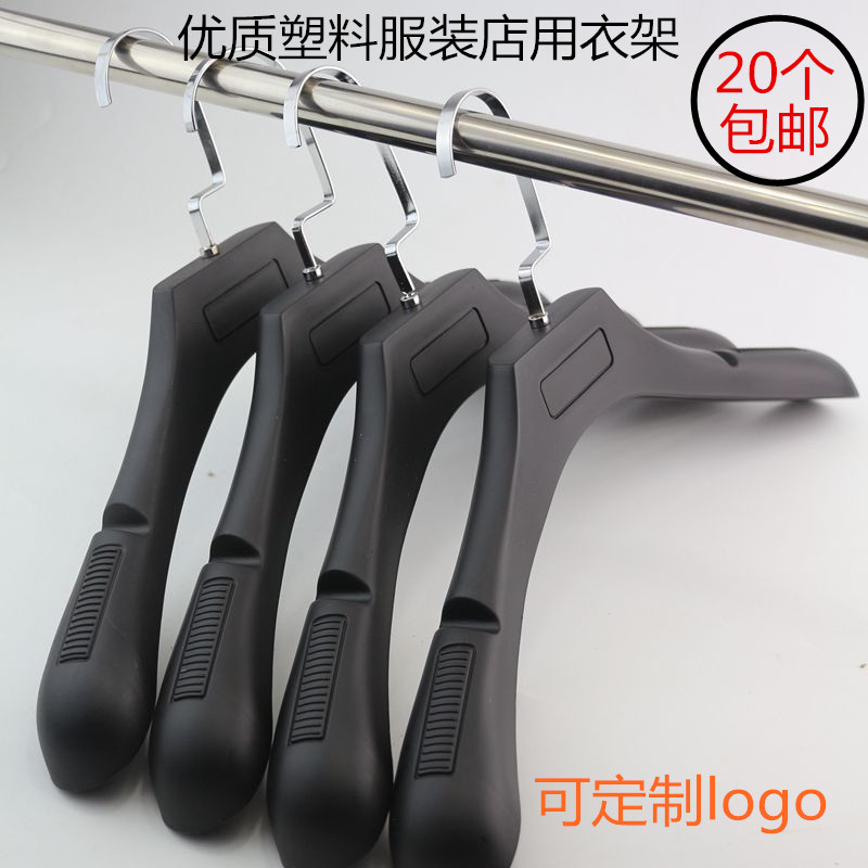 adult men and women black and white Wedding dress household Plastic Non-slip clothes Hanging pants rack couture Dedicated coat hanger wholesalein the Storage consolidation , Wash clothing/Sun/Care Products , Hanger category - from Buy2taobao.com to provide professional Taobao agent buy service