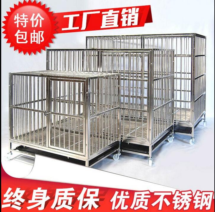包邮狗笼子/不锈钢狗笼/宠物笼小中大型犬贵宾泰迪金毛德牧狗笼在类目 宠物/宠物食品及用品, 猫/狗日用品, 笼子中 - 来自Buy2taobao.com提供专业的淘宝代购服务