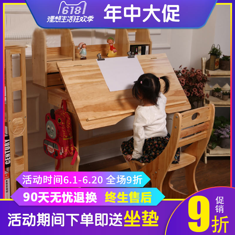 solid wood Learning table children Learning table desk Lifting student Writing Desk Tables and chairs combination suitin the Residential furniture , Tables , Children study table category - from Buy2taobao.com to provide professional Taobao agent buy service