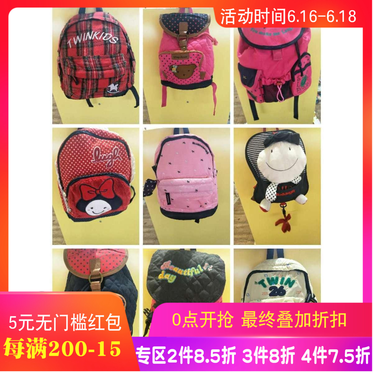 韩国winghouse托马斯thomas男儿童双肩背包幼儿园书包防走失在类目 玩具/童车/益智/积木/模型, 儿童包/背包/箱包, 书包中 - 来自Buy2taobao.com提供专业的淘宝代购服务