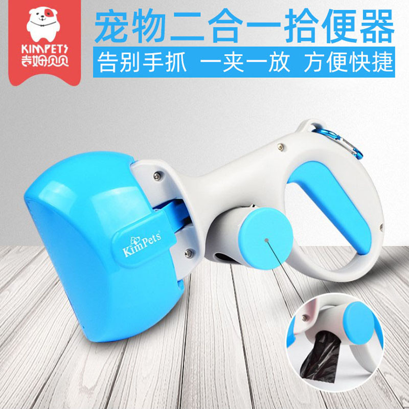 宠物用品狗狗猫咪拾便器狗屎夹捡工具铲屎神器便携式粪便清理神器|ruв категории животное/Животное питание и принадлежностей, кошка/собака красоты уборки, пикап унитаза - от Buy2taobao.com для оказания профессиональной услуги покупки агента Taobao