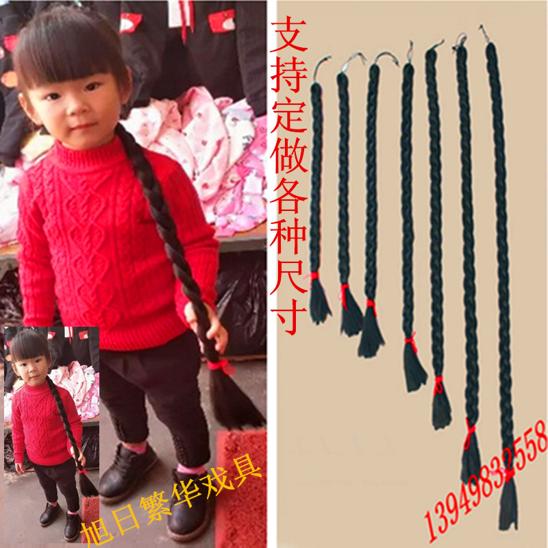 特價舞蹈影視寫真假發辮子古裝辮子單稍辮子民國學生麻花辮子【根在類目 運動/瑜伽/健身/球迷用品, 舞蹈/健美操/體操, 中國古典舞, 古典舞配飾中 - 來自Buy2taobao.com提供專業的淘寶代購服務
