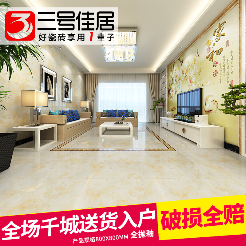No. three homes Quintana Marble Full cast Glaze a living room floor tile 800x800 Floor tile non-slip wear-resisting ceramic tilein the Decoration main material , Ceramic tile , Tiles category - from Buy2taobao.com to provide professional Taobao agent buy service