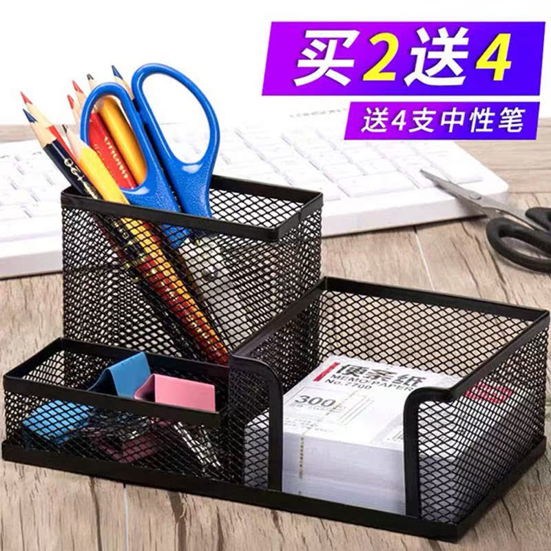 multi-function pen container desktop Decoration Stationery storage box Office Decoration Pen barrel to work in an office Supplies Stationery Decorationin the Festive supplies/Gift , Gift ideas , Pen case category - from Buy2taobao.com to provide professional Taobao agent buy service