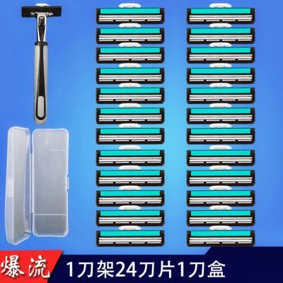 razor Shavers Electric portable Rechargeable man Manualin the Personal Care/Health/Massage equipment , Clean Beauty Tools , Shaver category - from Buy2taobao.com to provide professional Taobao agent buy service
