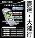 诺基亚 6300数位潮流 屏幕摄像头2合1保护膜