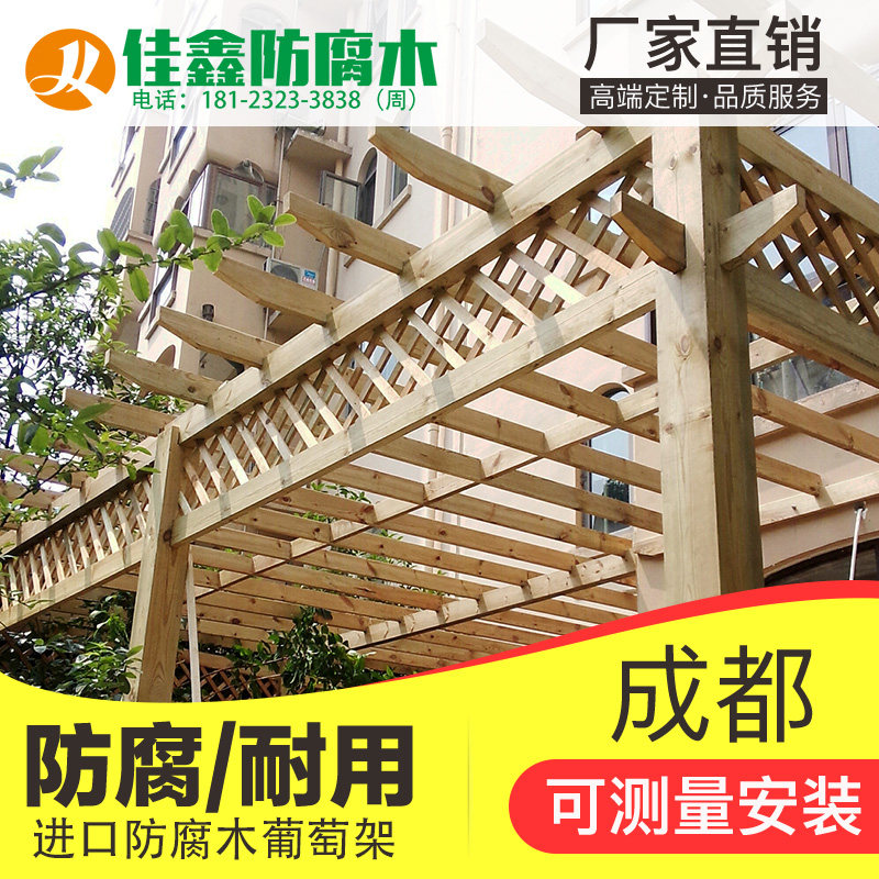 Anticorrosive wood Vine courtyard woodiness Sunshine shed Carbonized wood Gallery planes Garden Toughened glass Canopy Wooden shelvesin the Basic building materials , Wooden , Wood preservative category - from Buy2taobao.com to provide professional Taobao agent buy service
