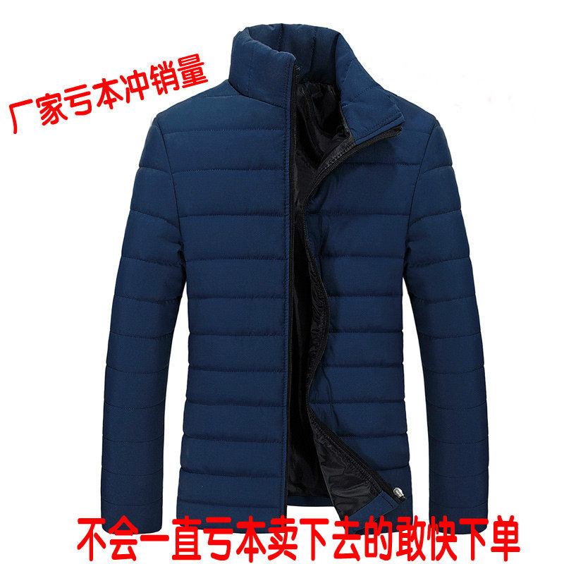 秋冬天季新款纯色棉衣男装学生棉袄修身加厚短款棉服夹克外套