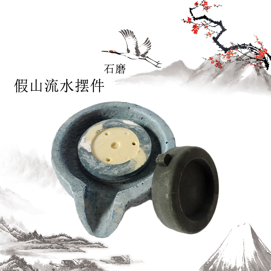 石磨风水轮配件包邮流水摆件园艺盆景假山喷泉吸水石水装饰在类目 鲜花速递/花卉仿真/绿植园艺, 园艺用品, 其它园艺用品中 - 来自Buy2taobao.com提供专业的淘宝代购服务