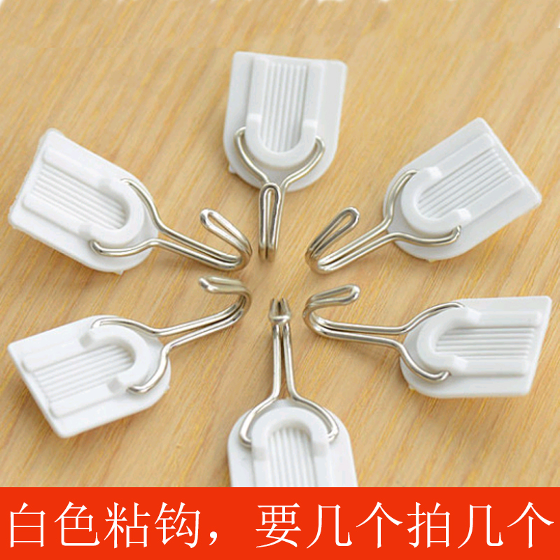 强力挂钩粘钩家用门后无痕散装挂钩挂图等玩具专用挂钩质量顶呱呱|ruв категории получать отделка, семьи отделка приборов, крюк/липкий крюк - от Buy2taobao.com для оказания профессиональной услуги покупки агента Taobao