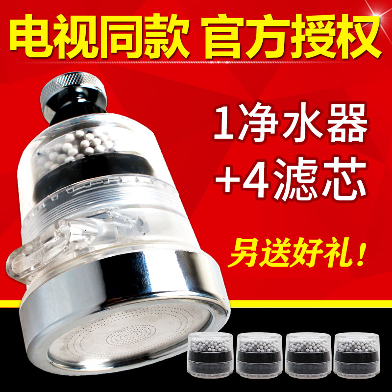 【官网】电视同款优活滤净省水器2018升级版水龙头家用德国正品在类目 厨房电器, 净水器中 - 来自Buy2taobao.com提供专业的淘宝代购服务