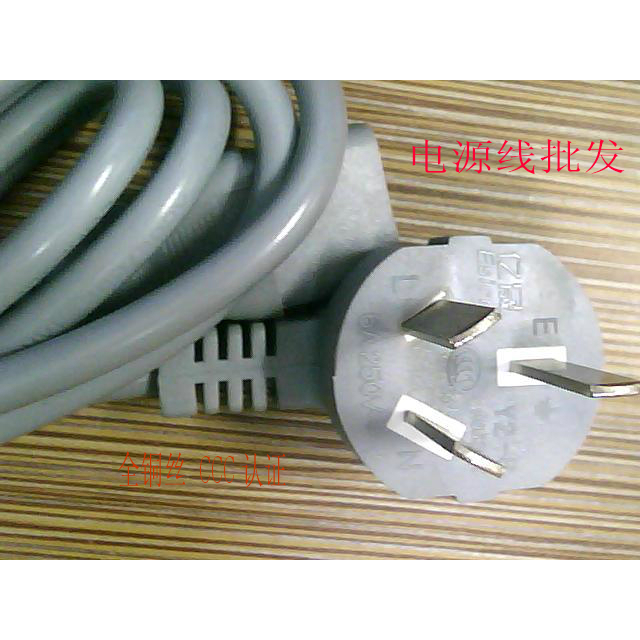Copper National standard power cord 3*0.5*1.8 Commodities word grey 3C3 Pure copper square computer equipmentin the 3C Digital Accessories, Electronic components market , Wire/Line class , Power cord category - from Buy2taobao.com to provide professional Taobao agent buy service