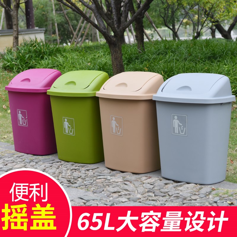 大号工业垃圾桶30L40L60L户外使用物业有盖厨房家用无盖教室桶在类目 家庭/个人清洁工具, 家务/地板清洁用具, 垃圾桶/垃圾架, 垃圾桶中 - 来自Buy2taobao.com提供专业的淘宝代购服务