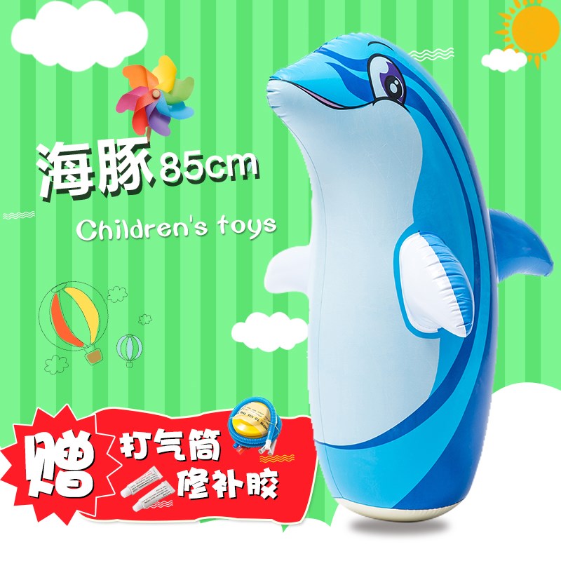 包邮90cm动物充气不倒翁玩具大号不倒翁充气玩具儿童益智健身玩具在类目 玩具/童车/益智/积木/模型, 电子/发光/充气/整蛊玩具, 塑料充气玩具(其他材质勿放)中 - 来自Buy2taobao.com提供专业的淘宝代购服务