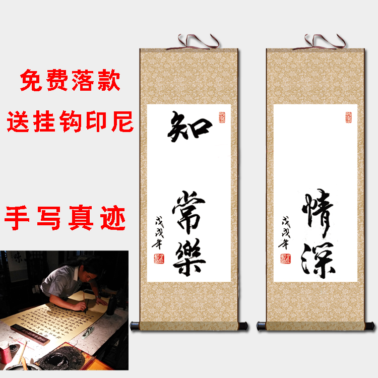 抖音同款知足常乐字画小脚丫宝宝印脚印书法作品手足情深手写真迹|msdalam kategori Aksesori rumah, lukisan hiasan, Calligraphy - dari Buy2taobao.com untuk memberikan perkhidmatan ejen Taobao profesional membeli