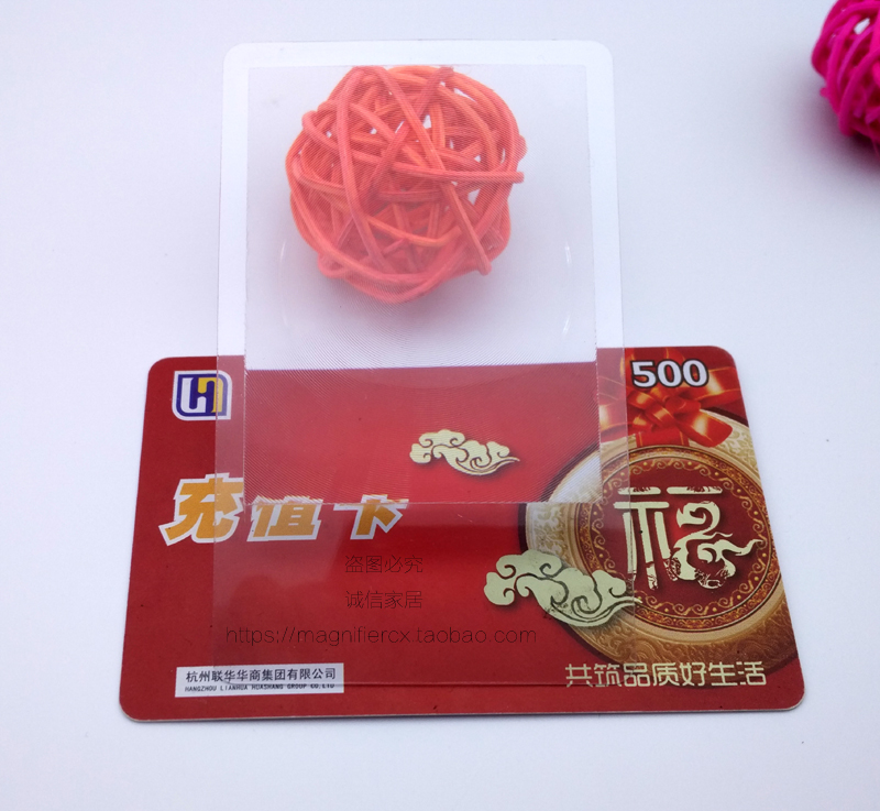 ultrathin business card magnifier printing pattern Wallet wallet Not afraid Exit Europe and America Japan read Special Offerin the Electronic Dictionary/Electronic paper book/Stationery , Drawing measurement products , Magnifier category - from Buy2taobao.com to provide professional Taobao agent buy service