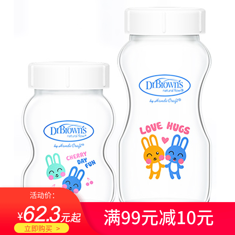 Dr. Brown Feeding bottle snacks Glass bottles Wide mouth Feeding bottle Glass Accessories Feeding bottle Complementary food 150/270in the Diapers/Care/Feeding/Push lathe , Feeding bottle/Bottles related , Feeding bottle category - from Buy2taobao.com to provide professional Taobao agent buy service