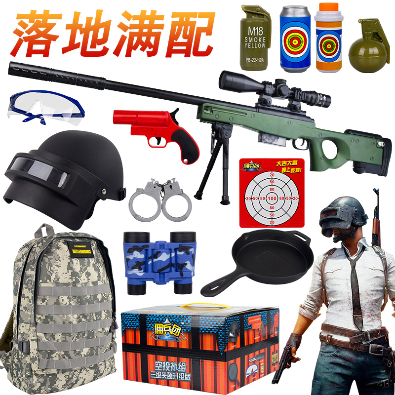 children Play house Toys peace Elite awm Launchable handcuffs boy simulation Play house Police 6-10 yearin the Toy/Childs/Puzzle/Building block/Model , Simulation/Play house toys , Play house toys category - from Buy2taobao.com to provide professional Taobao agent buy service