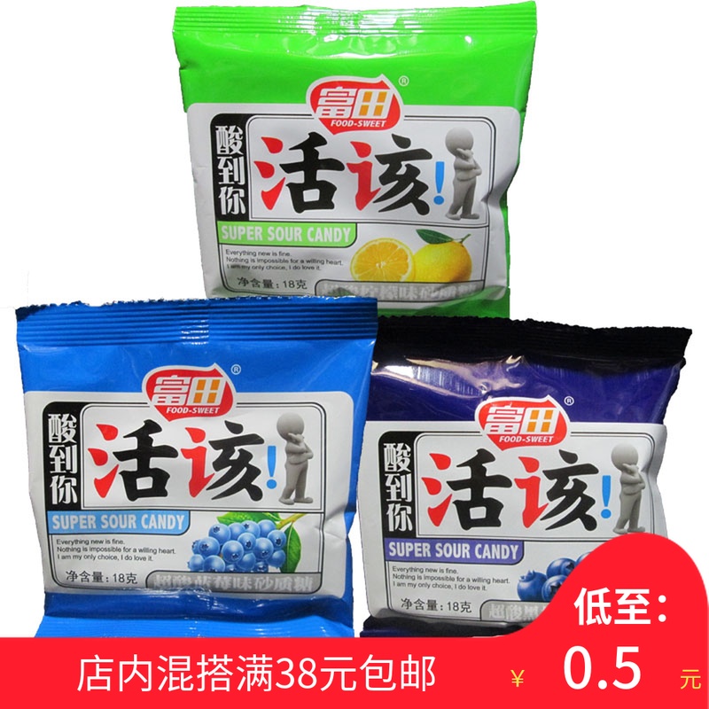 Tomita You deserves it Fruity 8090 Childhood Recall Delicious snacks Deliciousin the Snacks/Nuts/Specialty , Sweets and snacks/Jelly/Pudding , Candy category - from Buy2taobao.com to provide professional Taobao agent buy service