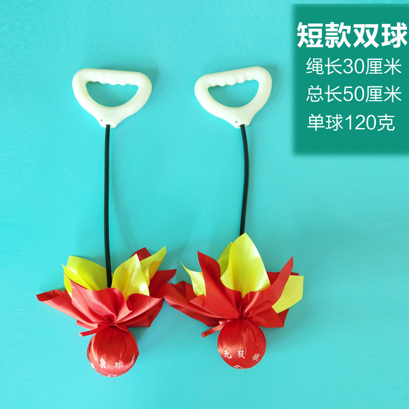 泰迪牌无极健身球双球太极短款对球中老年广场舞比赛用球正品包邮|ruв категории движение/йога/фитнес/фанаты товаров, волан/диаболо/народные движения, Безэлектродная фитнес - мяч - от Buy2taobao.com для оказания профессиональной услуги покупки агента Taobao