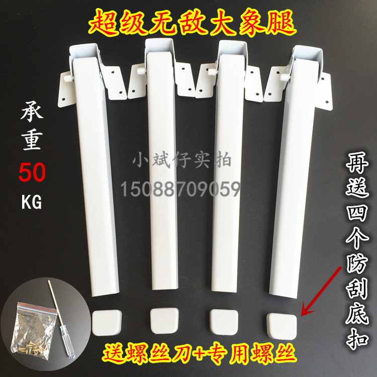 床上笔记本电脑桌大象腿支架小桌子支架加厚烤漆折叠桌腿桌脚包邮|msdalam kategori bahan binaan asas, Home Hardware, Furniture Hardware, perabot Uthmaniyyah - dari Buy2taobao.com untuk memberikan perkhidmatan ejen Taobao profesional membeli