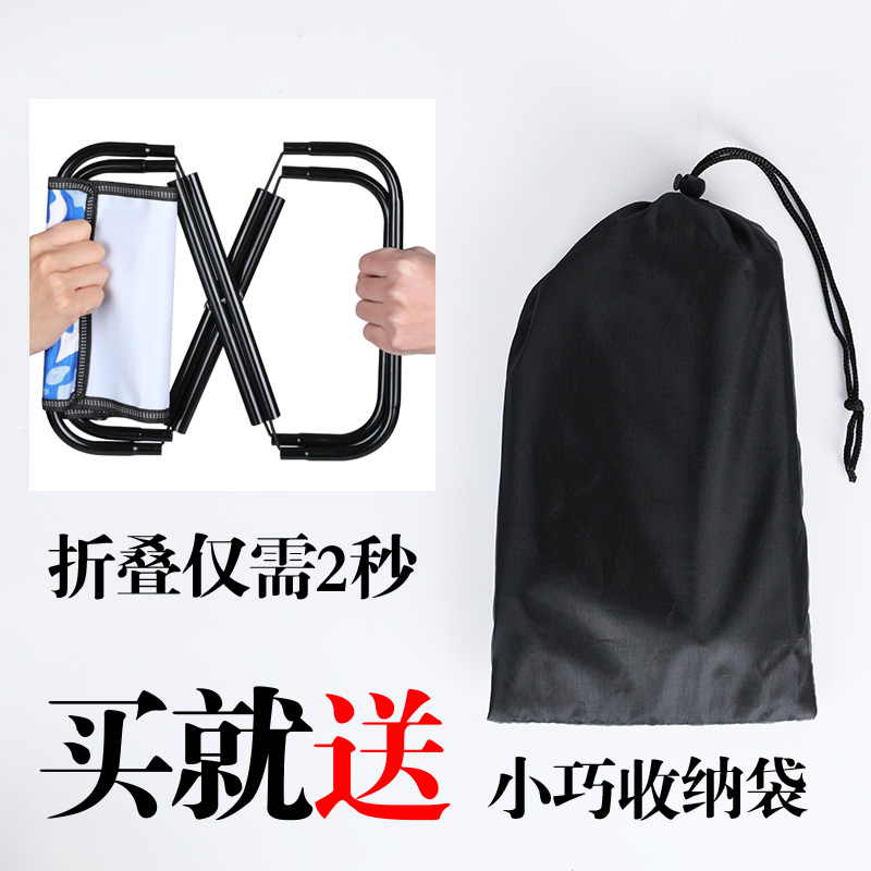 超轻迷你小马扎钓鱼凳 折叠凳子便携式户外 火车排队休闲出游神器|ruв категории открытый/альпинизм/в поход/Поездки товаров, открытый для мебели, открытый стул стул - от Buy2taobao.com для оказания профессиональной услуги покупки агента Taobao