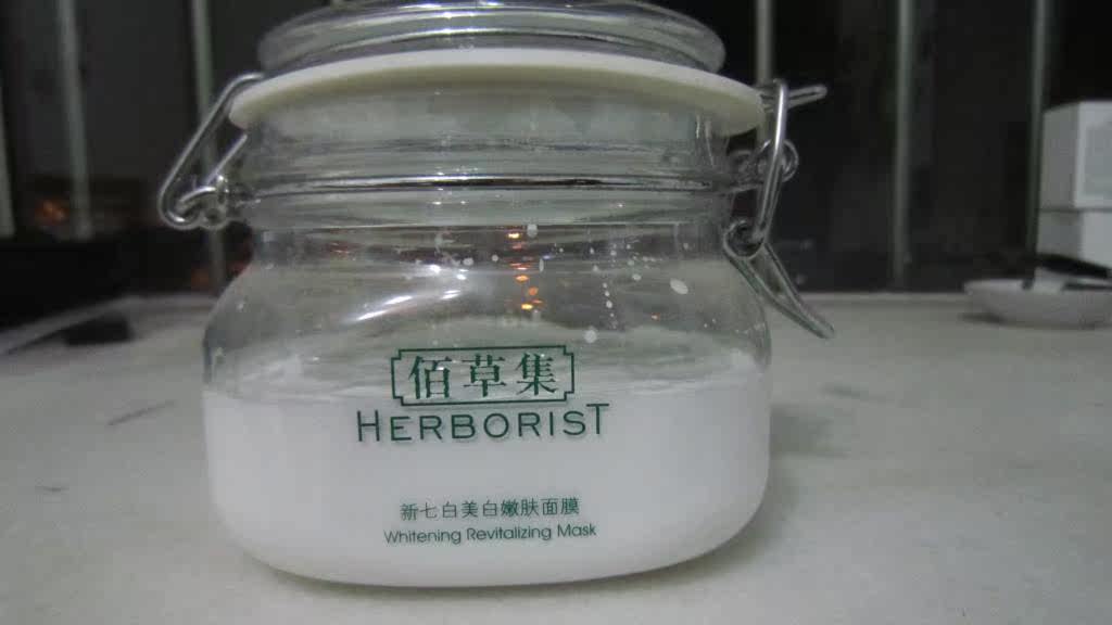 <span class=H>佰草集</span><span class=H>新</span><span class=H>七</span><span class=H>百</span>嫩肤<span class=H>面膜</span>