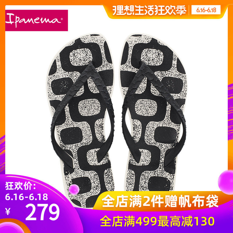 Ipanema新款中性人字拖 RJ系列OSKAR设计师男女情侣夹脚拖鞋在类目 流行男鞋, 拖鞋中 - 来自Buy2taobao.com提供专业的淘宝代购服务