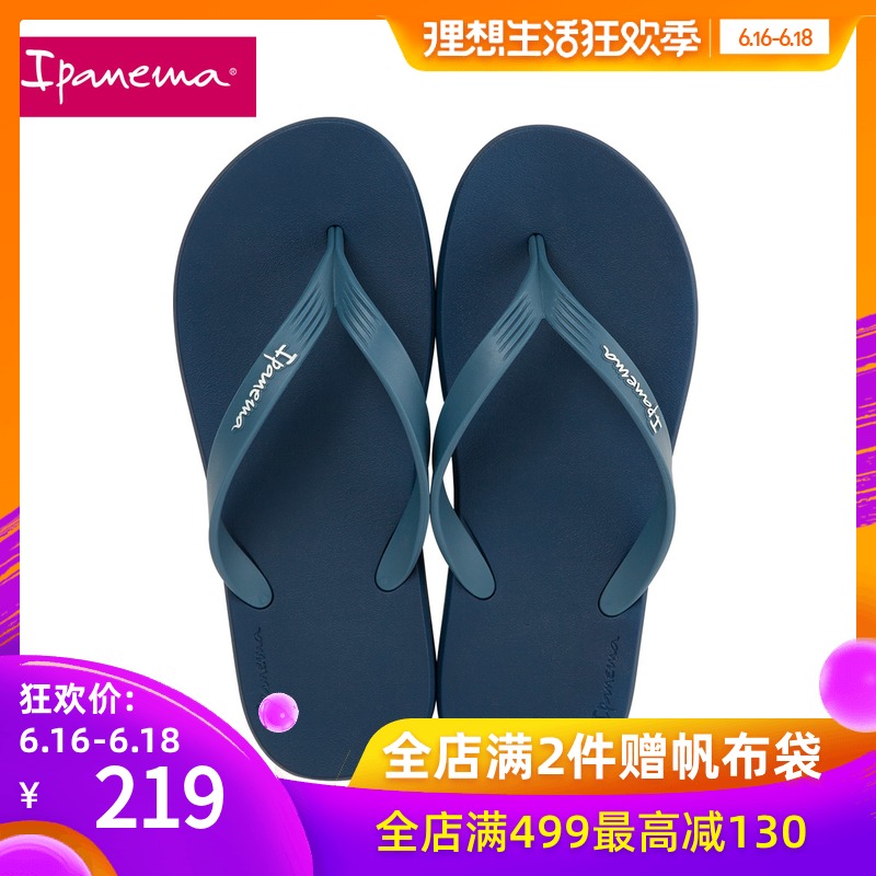 Ipanema拖鞋男士外穿新款夏季涼拖鞋純色人字拖海邊平底男鞋在類目 流行男鞋, 拖鞋中 - 來自Buy2taobao.com提供專業的淘寶代購服務