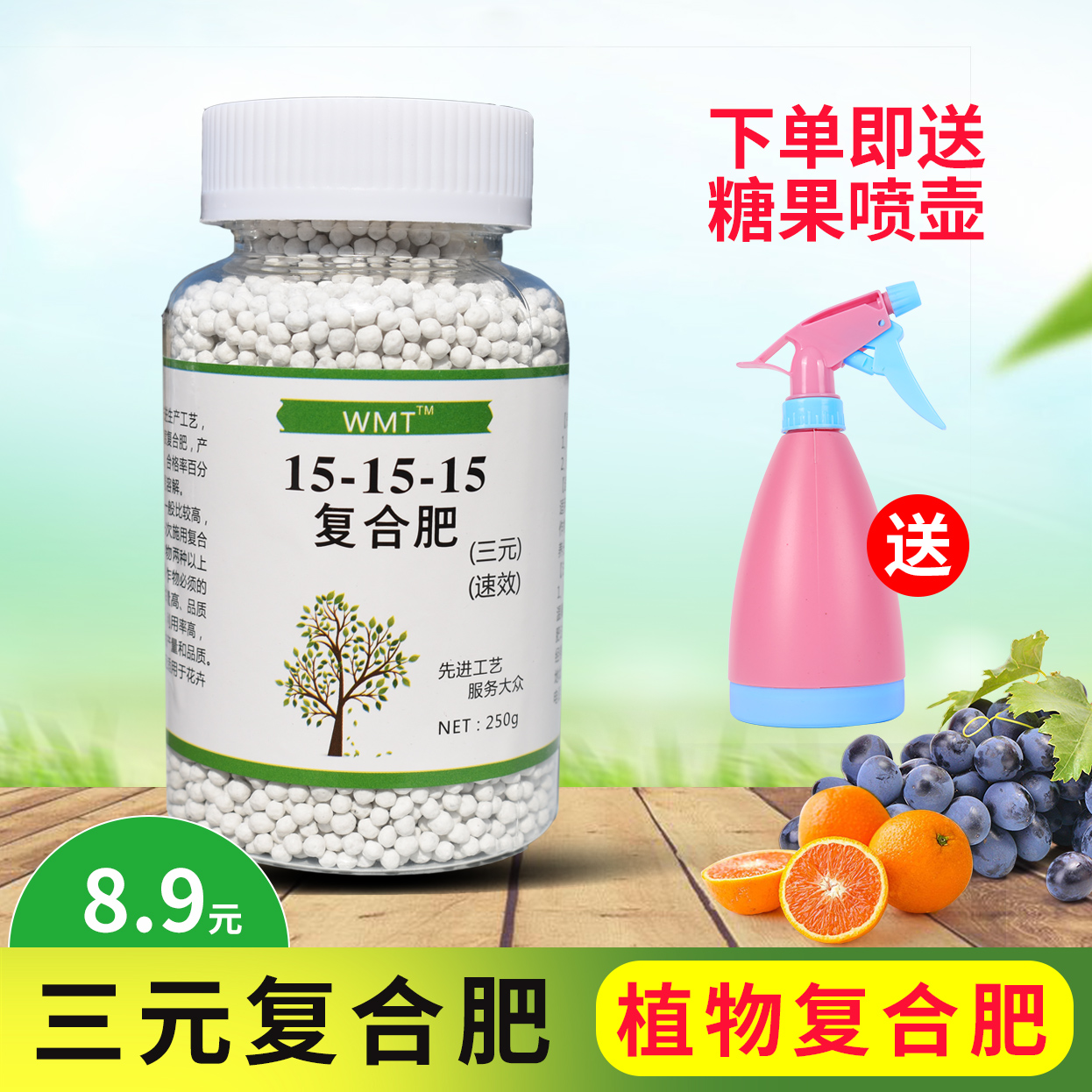 威玛特三元复合肥缓释肥有机肥速效肥氮磷钾肥盆栽花卉多肉肥包邮在类目 鲜花速递/花卉仿真/绿植园艺, 园艺用品, 家庭园艺肥料/营养土/营养液中 - 来自Buy2taobao.com提供专业的淘宝代购服务