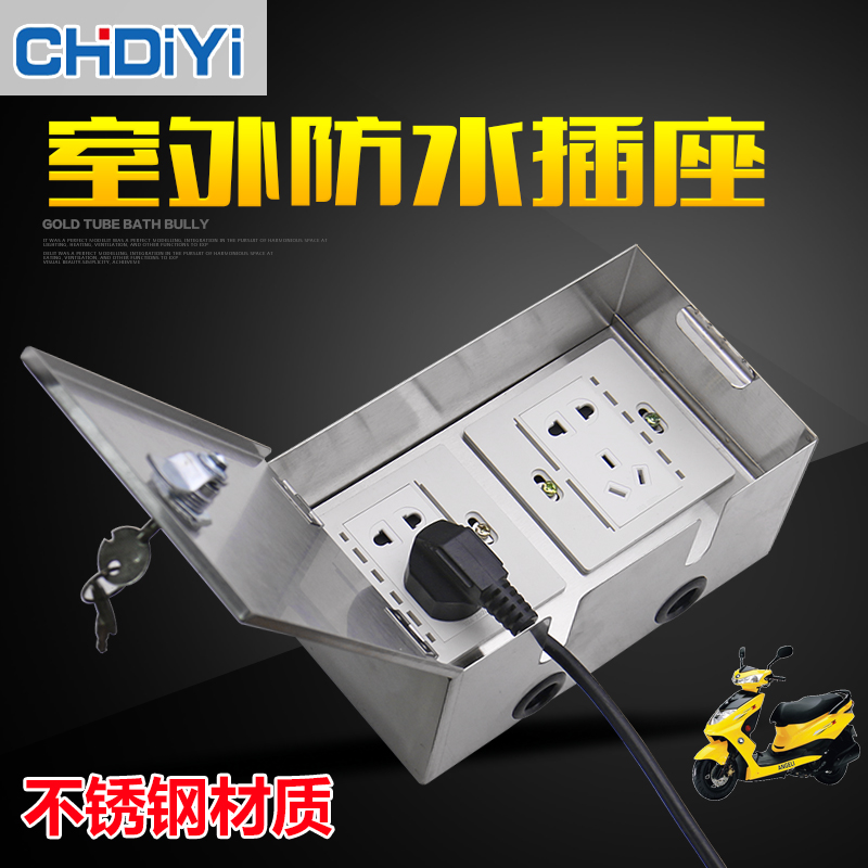 Stainless steel strip Theft prevention Electrical outlet outdoor waterproof Rainproof socket 16A Electric vehicle Charging socket 10Ain the Electronic/Electrician , Outlet , Switch Socket Set category - from Buy2taobao.com to provide professional Taobao agent buy service