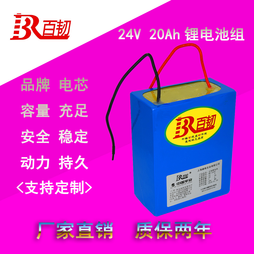 Lithium toughened lithium battery 24V20AH Electric Wheelchairs Lithium old age Scooter New Energy a storage battery car Dedicatedin the Electric cars/Fitting/Transportation , Zero electric car/Fitting , Electric vehicle batteries category - from Buy2taobao.com to provide professional Taobao agent buy service