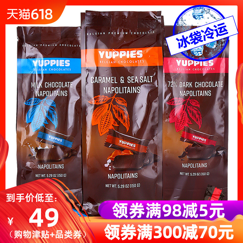 Belgium Imported Sunkist chocolate 150g Bagged flavor sea salt milk snacks festival Giftsin the Snacks/Nuts/Specialty , Chocolate , Chocolate products category - from Buy2taobao.com to provide professional Taobao agent buy service